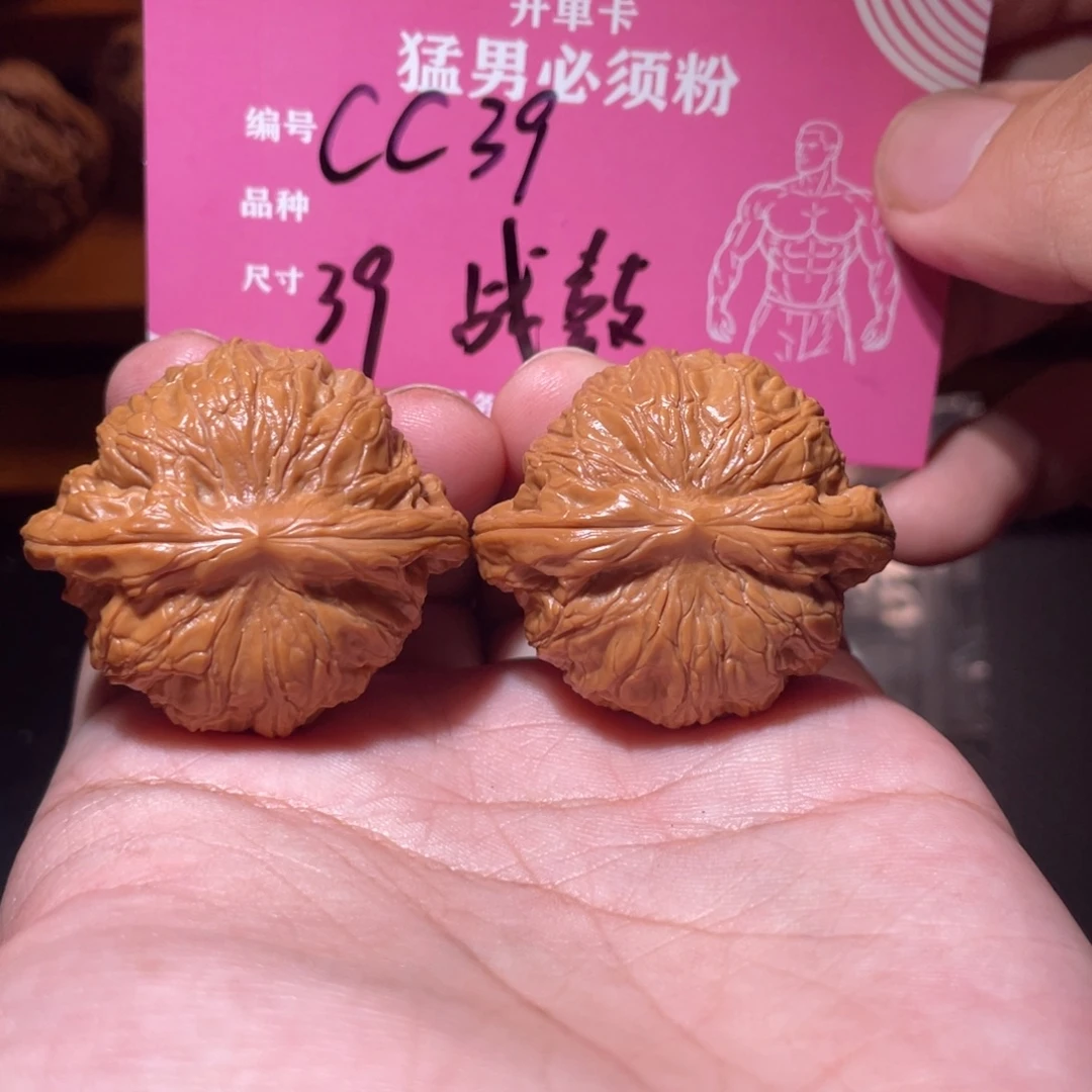 吊坠文玩核桃文玩