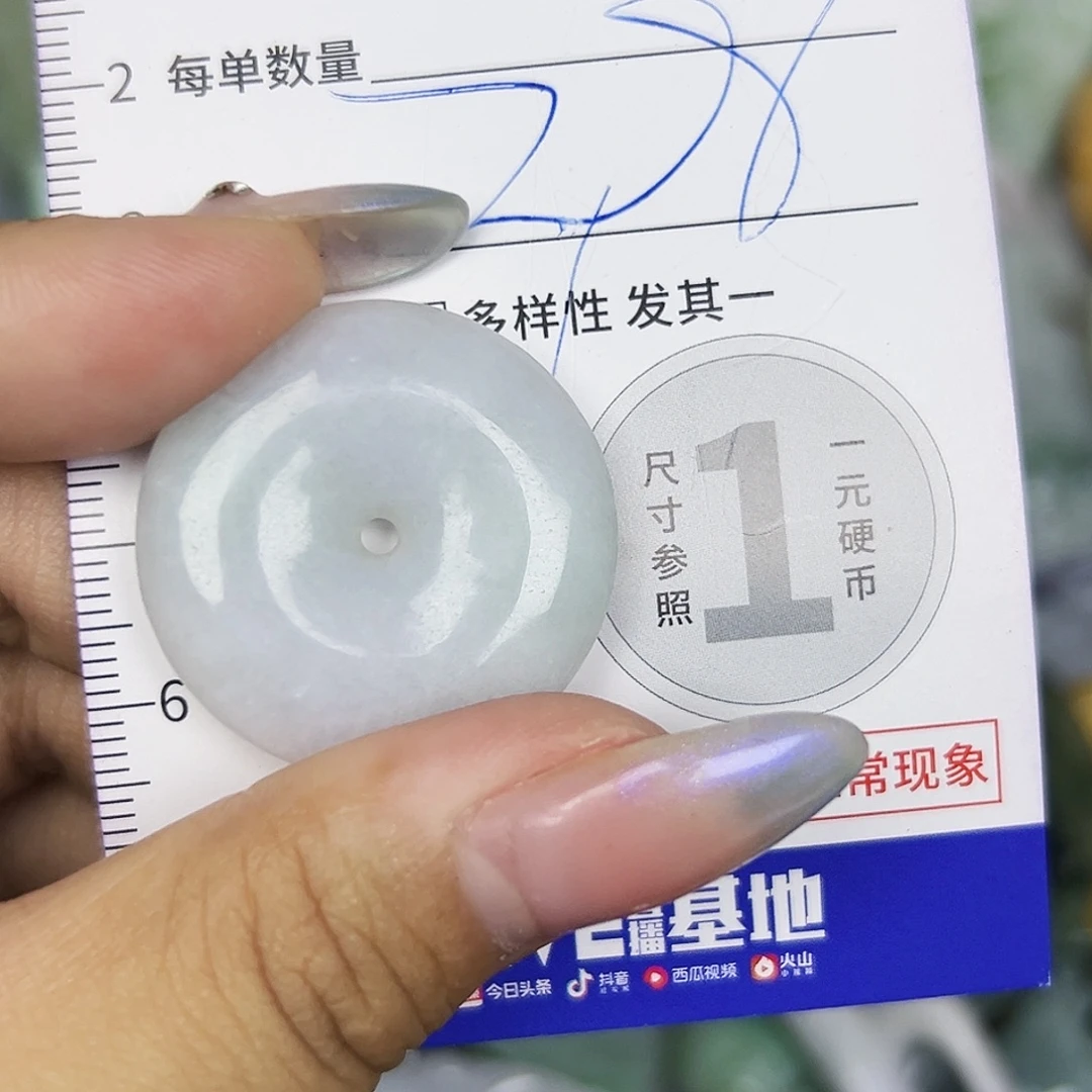 翡翠未镶嵌吊坠(不含链)211
