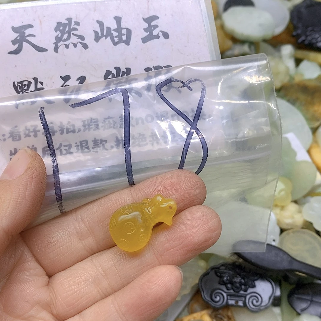 蛇纹石玉吊坠(不含链)未镶嵌吞****）178