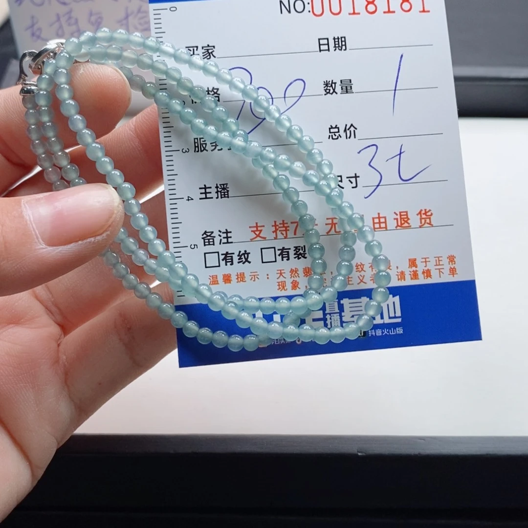 未镶嵌手链翡翠多样性