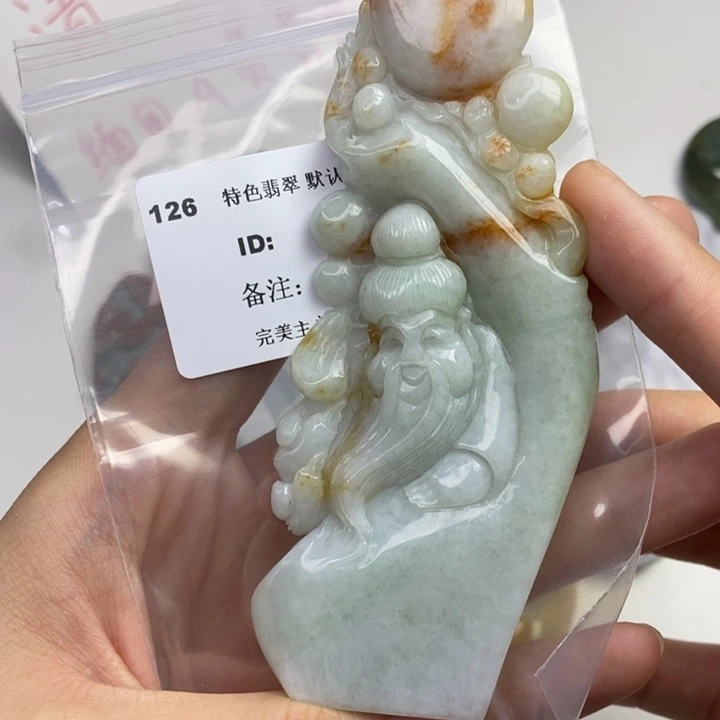 颈饰未镶嵌翡翠吊坠