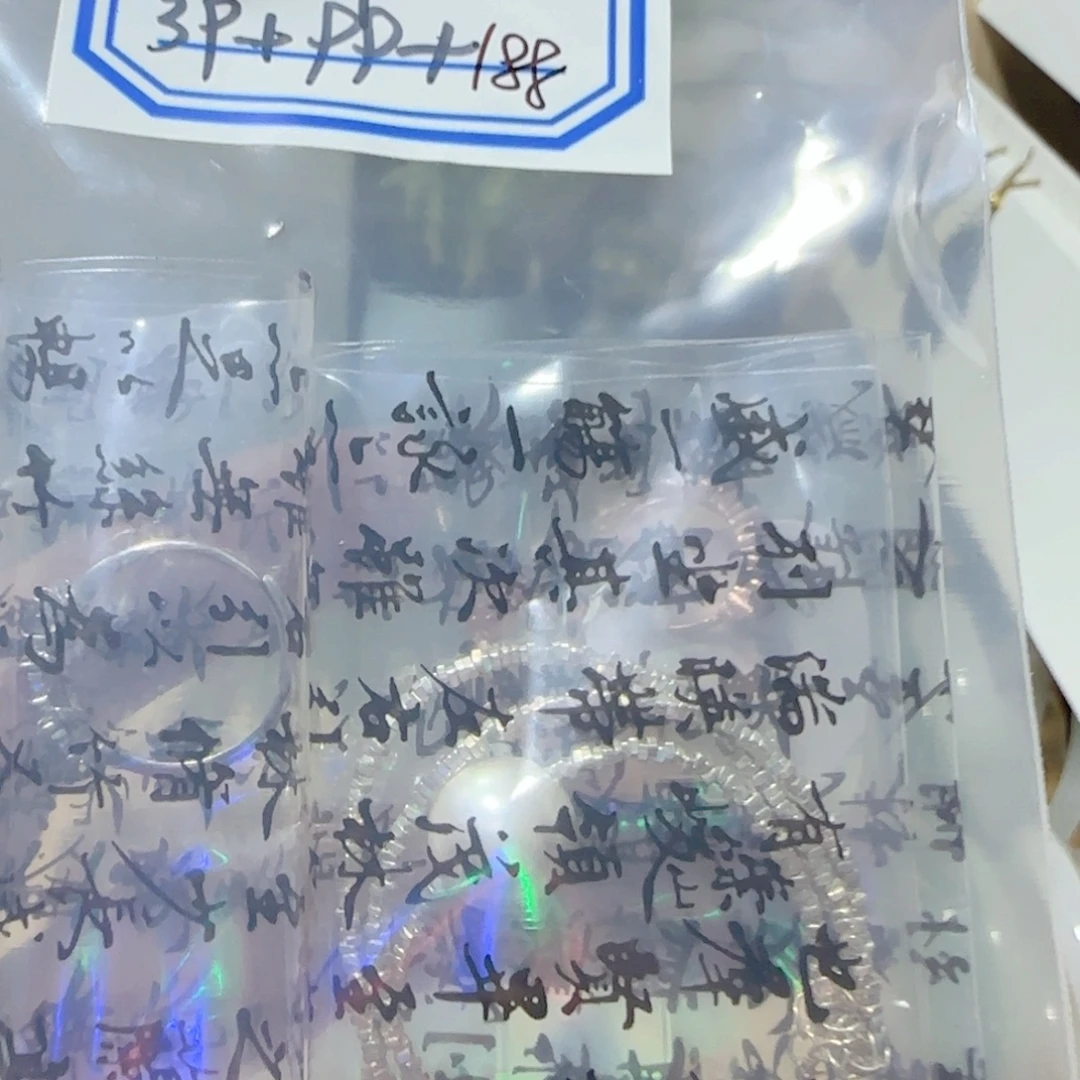 站***上石英质玉（金丝玉）未镶嵌手镯