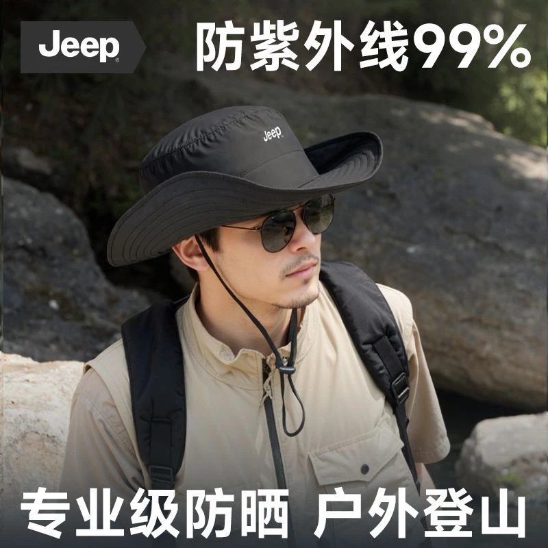 jeep吉普男士夏季防晒帽户外渔夫帽徒步登山骑行帽子夏遮阳帽子男