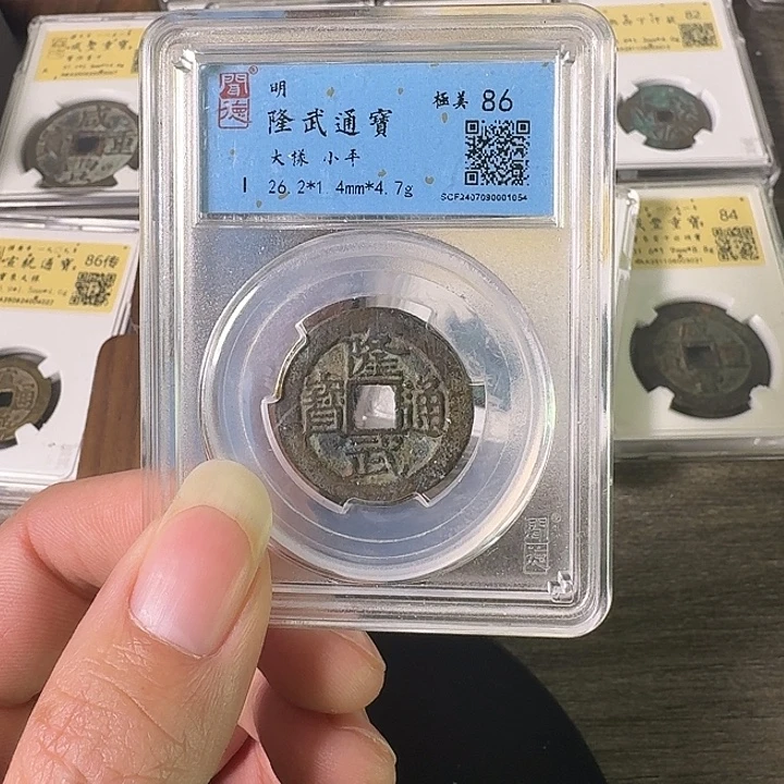 铜A闻博文化隆武通宝