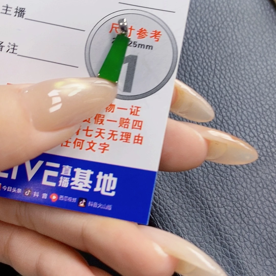 翡翠18K金镶嵌颈饰翡翠