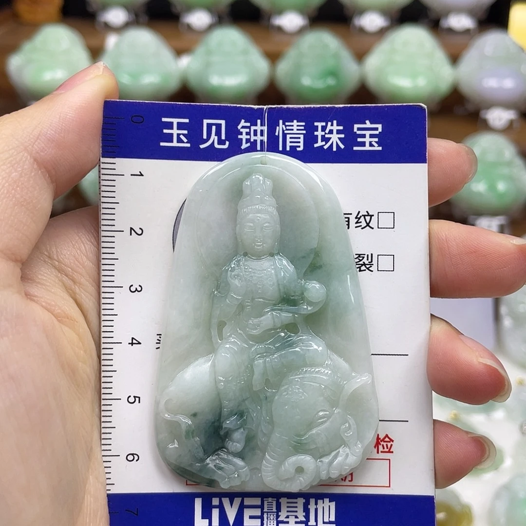 翡翠未镶嵌颈饰守护神普贤