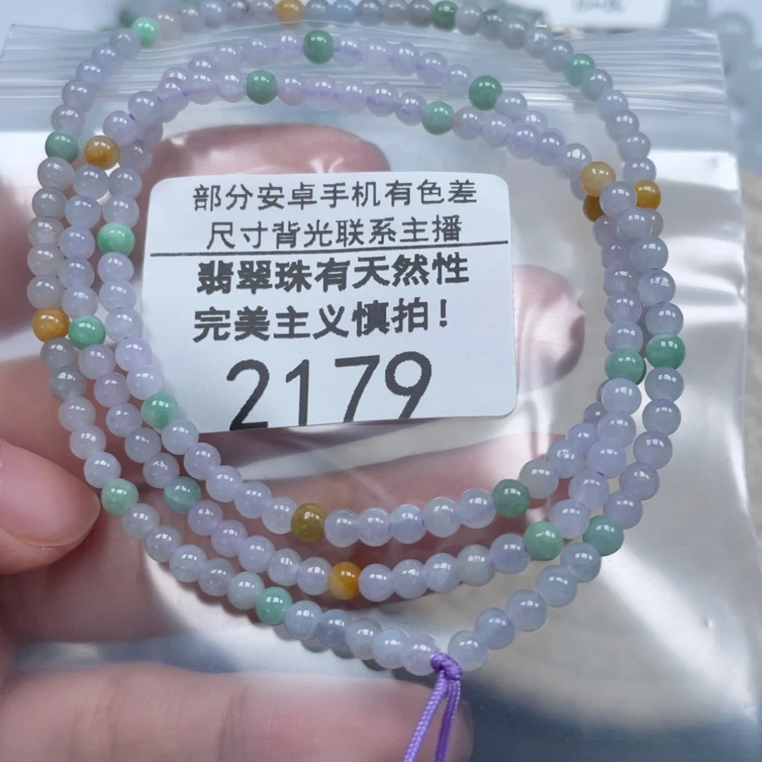 翡翠未镶嵌颈饰天然A货缅甸翡翠4