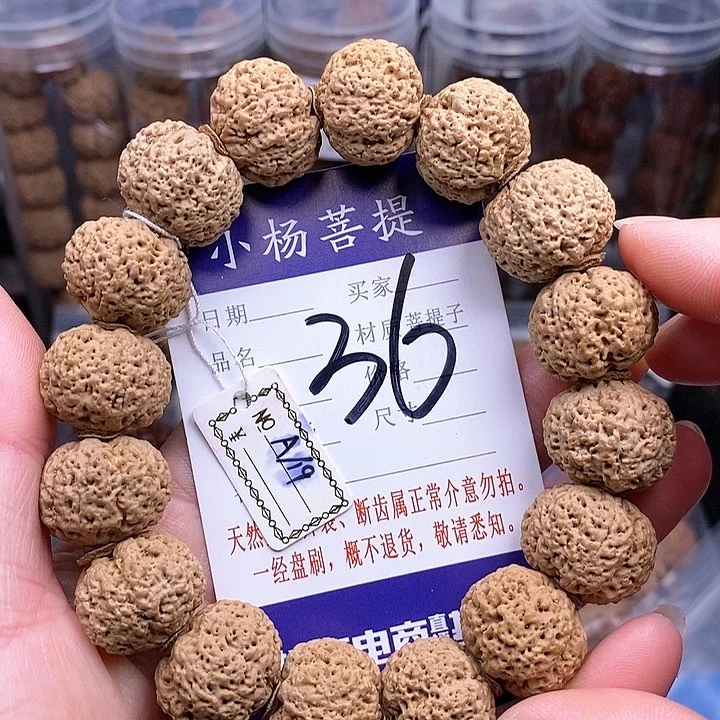 手串金刚菩提19波罗蜜