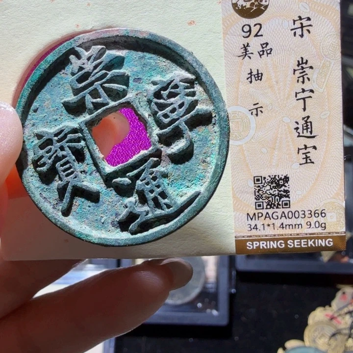 铜As历朝历代……3366