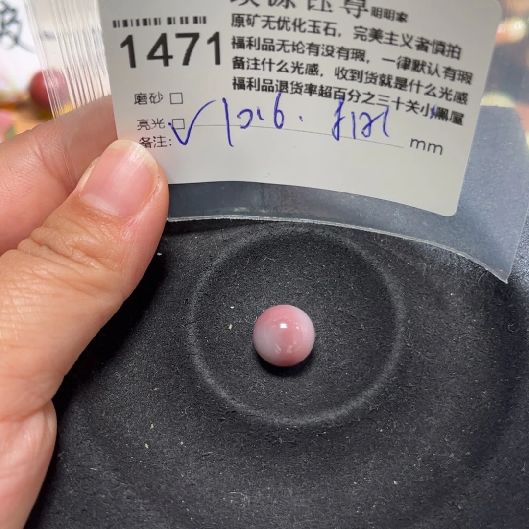 玛瑙/玉髓原矿盐源玛瑙产地直发未镶嵌