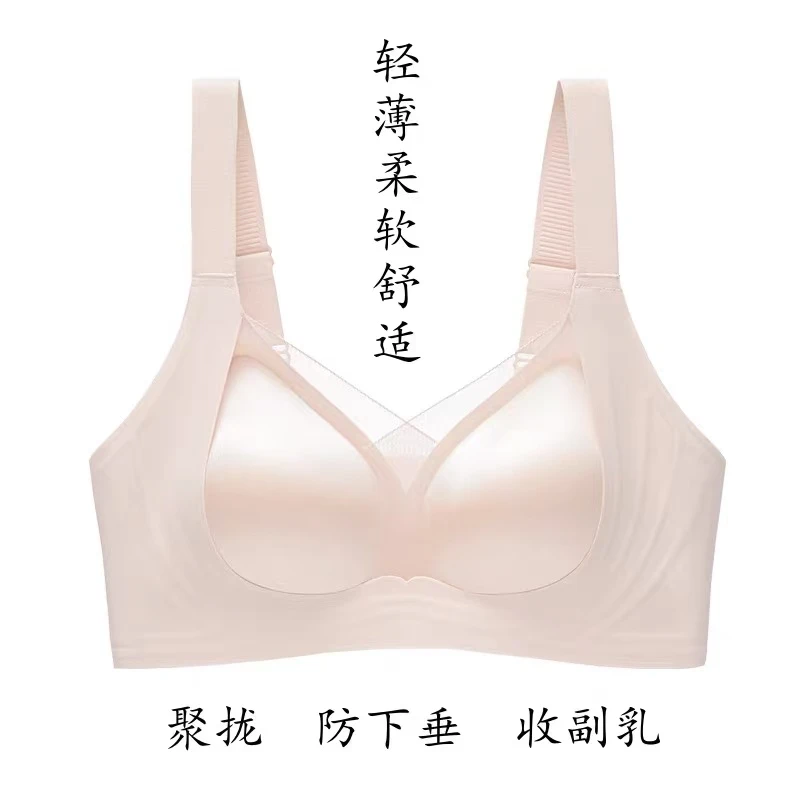 羊羊家固定杯内衣女薄款大胸显小收副乳防下垂提拉调整型聚拢