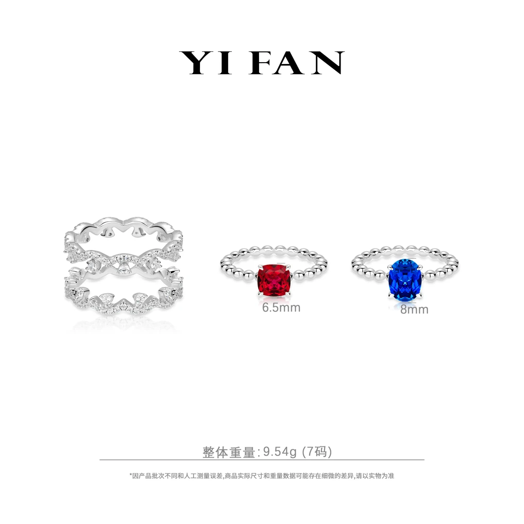 925银合成锆石戒指 10621-蓝红四爪珠珠满钻百搭套装戒指