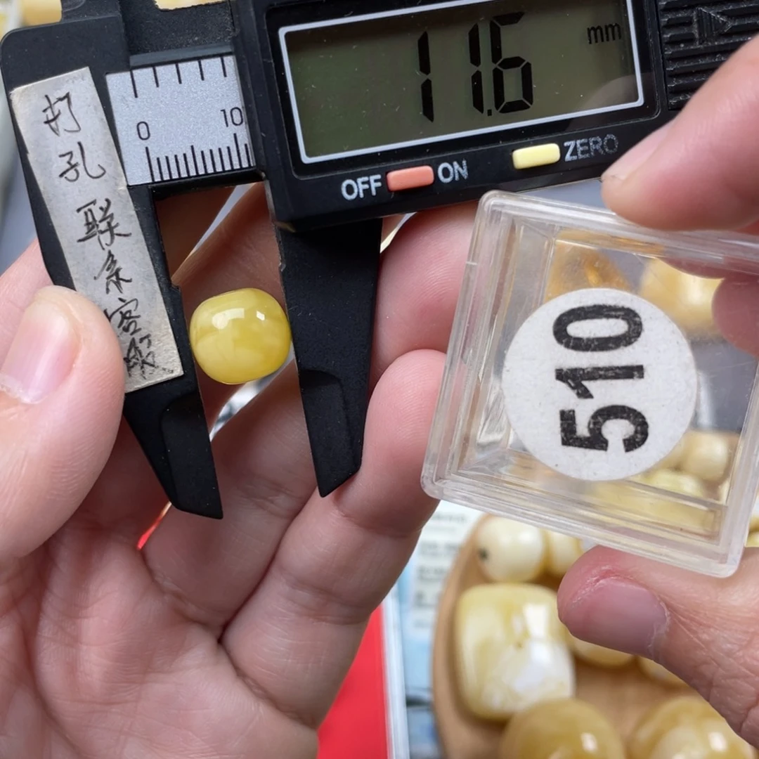 蜜蜡珠宝奇石未镶嵌