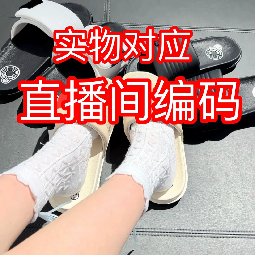 20258新款夏季一字拖鞋男