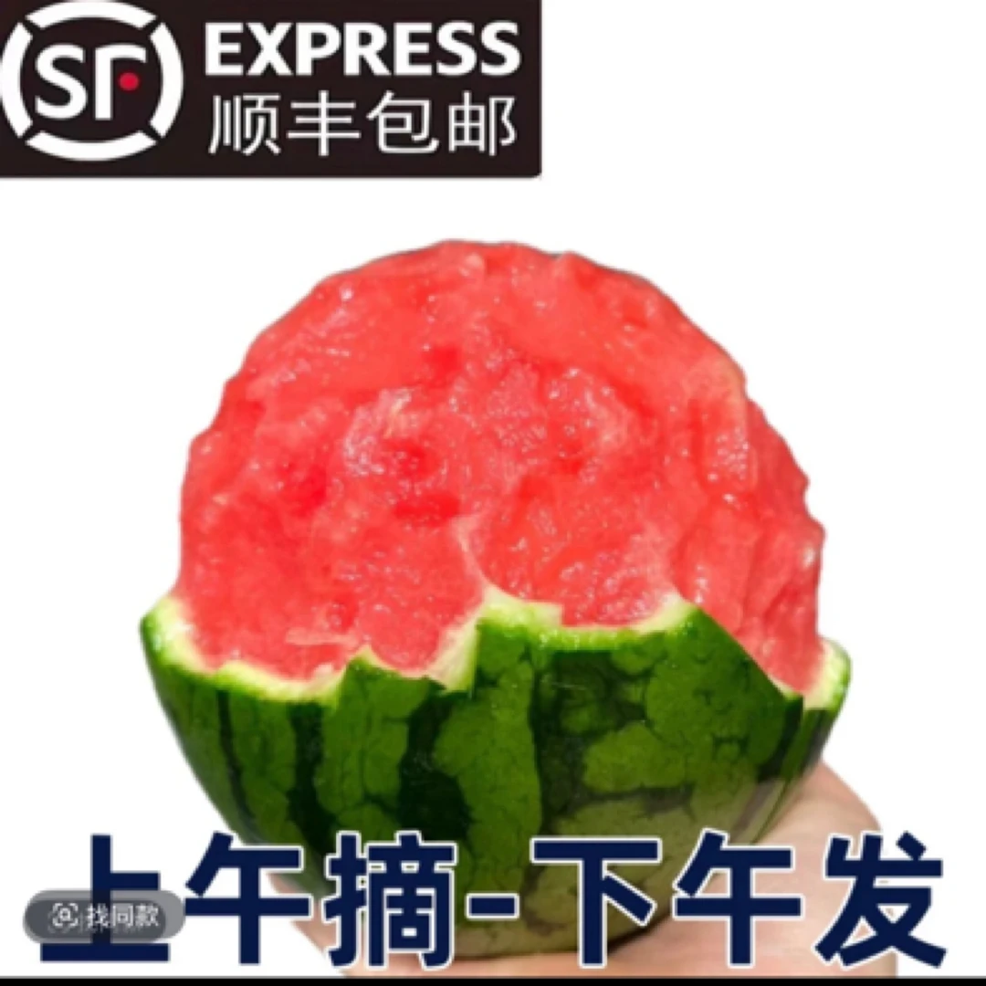 【辛平优选】大果送勺子安徽砀山西瓜2k小糖丸脆甜多汁手撕早春红玉
