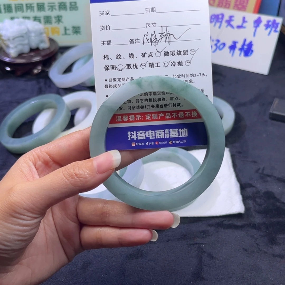 邵***肉定制翡翠未镶嵌手镯
