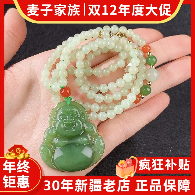 【麦子家族双12抢先购】天然和田玉挂件佛公玉佛精雕带链 G0041