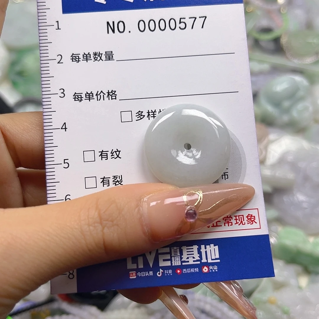 翡翠未镶嵌颈饰jhhh