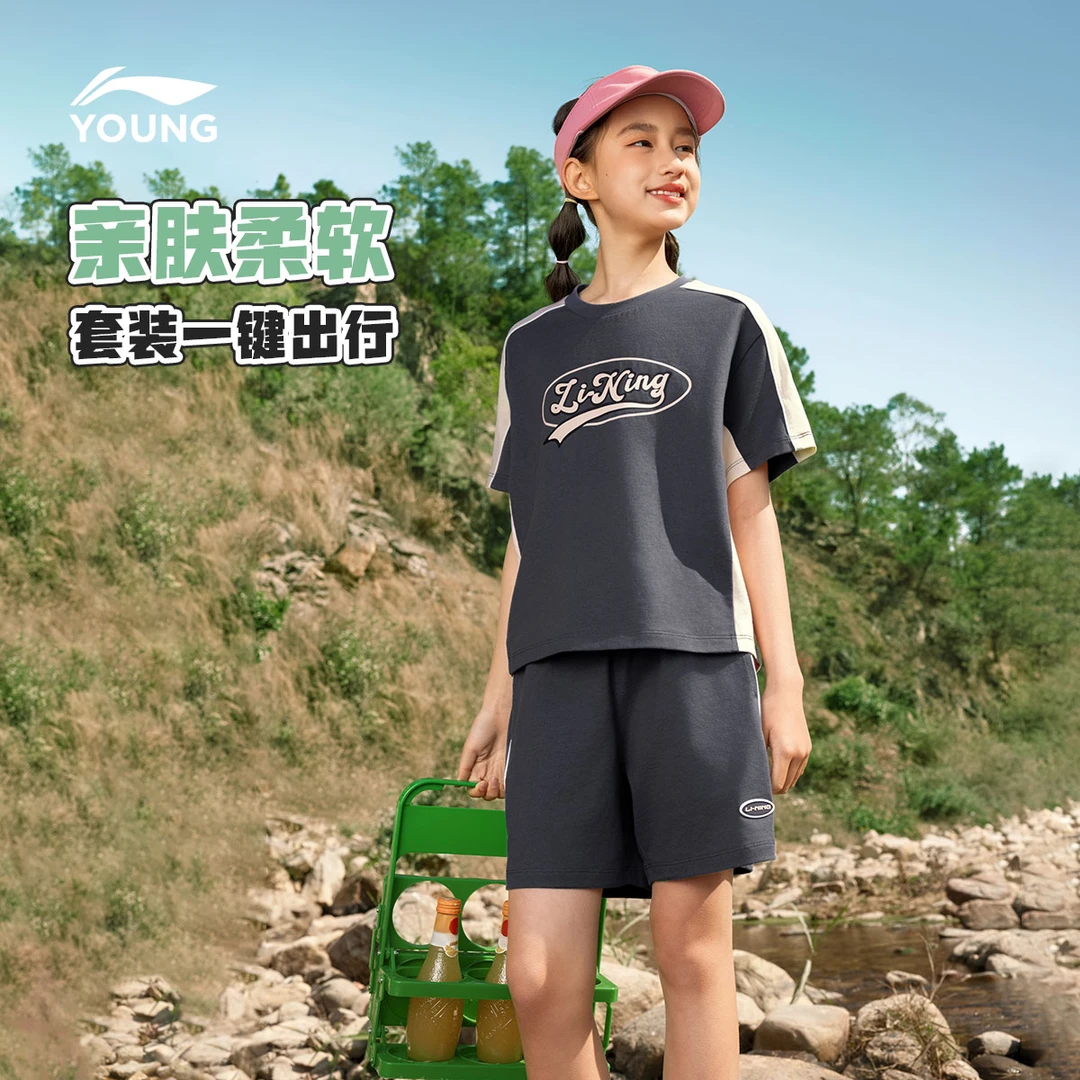 李宁儿童女小大童休闲运动套装(上-短袖文化衫/下-短卫裤)YWBV016