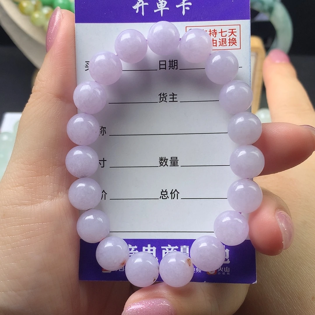 翡翠未镶嵌手链卡9.9