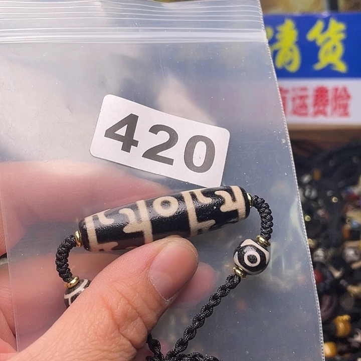 玛瑙/玉髓颈饰未镶嵌J****e