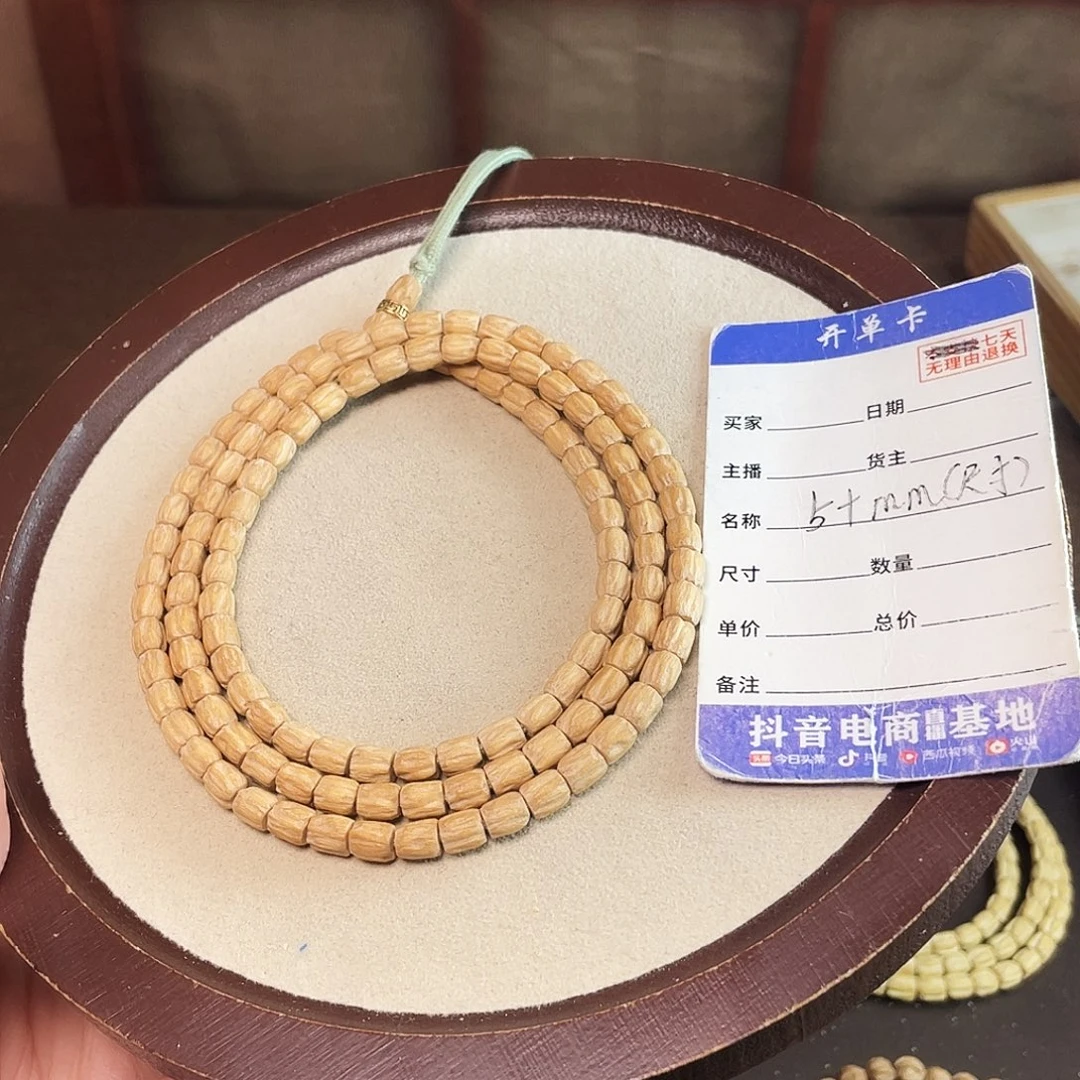 吊坠柏香籽/百香籽