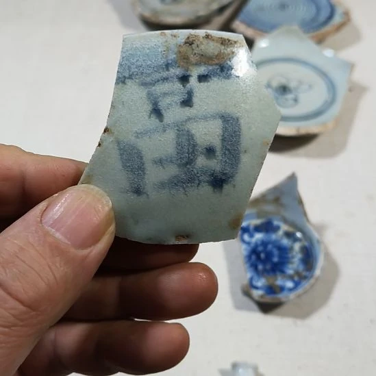 瓷片瓷片瓷片瓷片瓷片