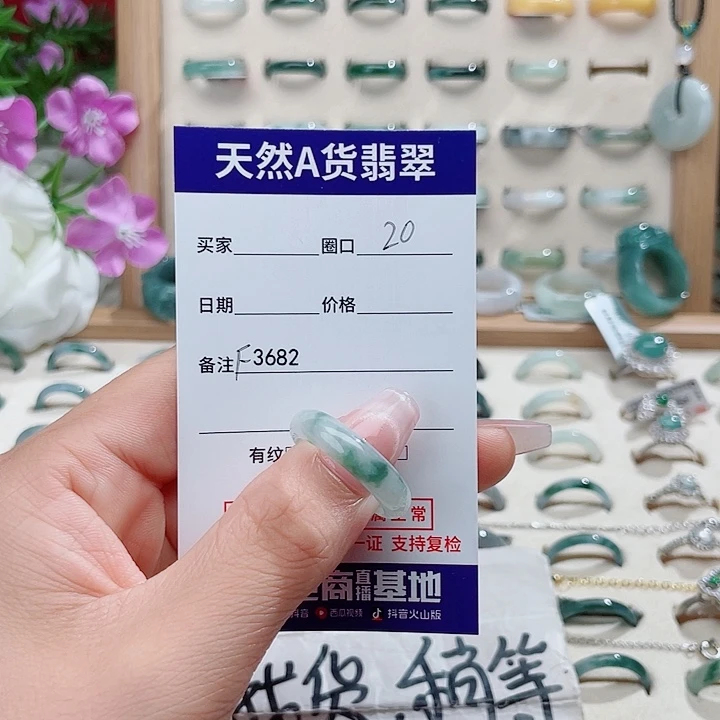 @***馨未镶嵌戒指翡翠天然翡翠F3682