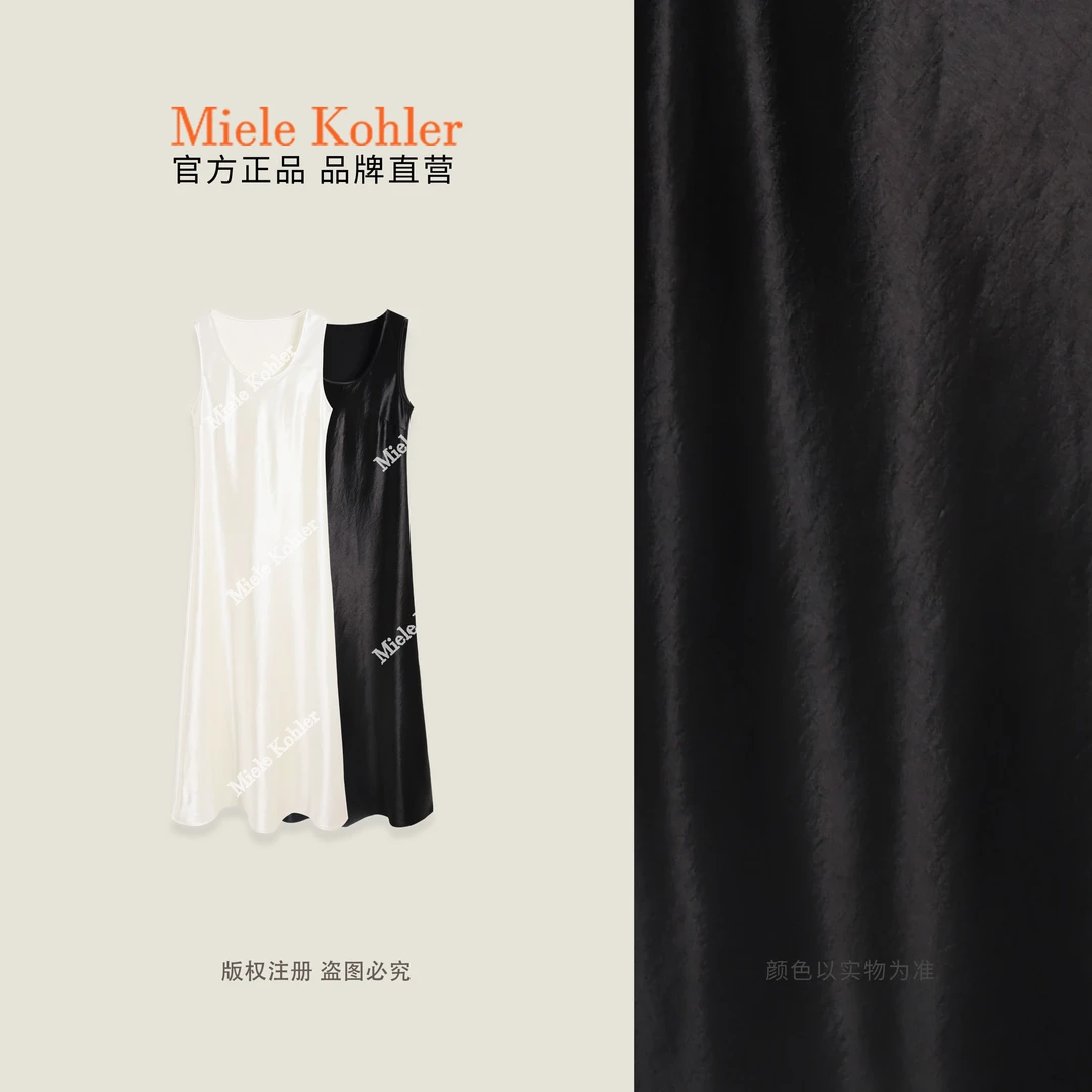 春季新款时尚休闲显瘦无袖纯色连衣裙MKKQ68059【澳门小源同款】