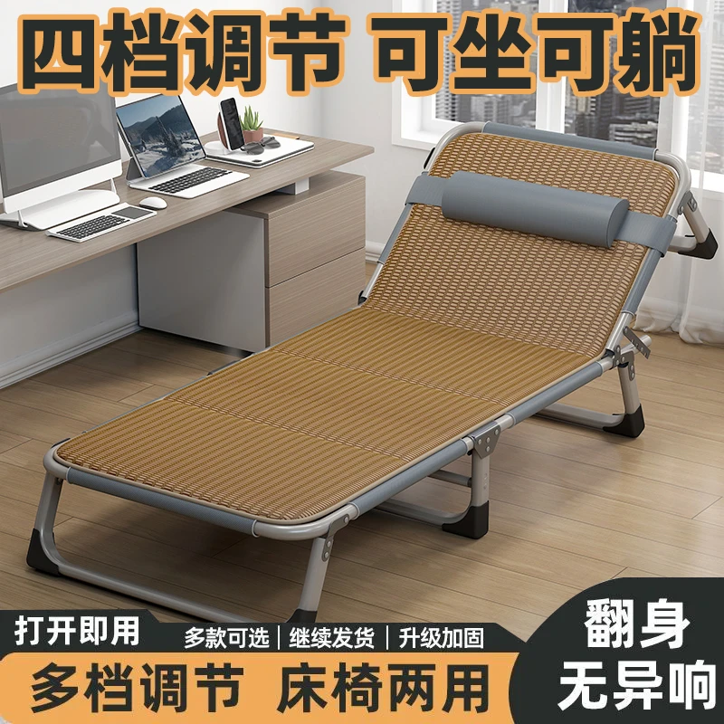 家用办公室午休折叠床午睡神器便携单人医院陪护床简易躺椅行军床