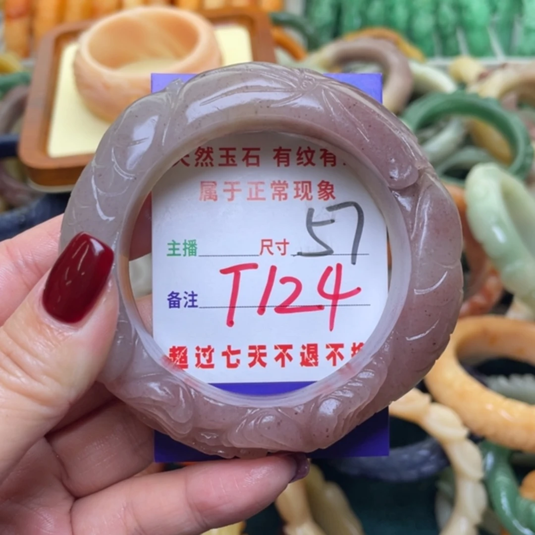 【闪购商品】未镶嵌手镯石英质玉