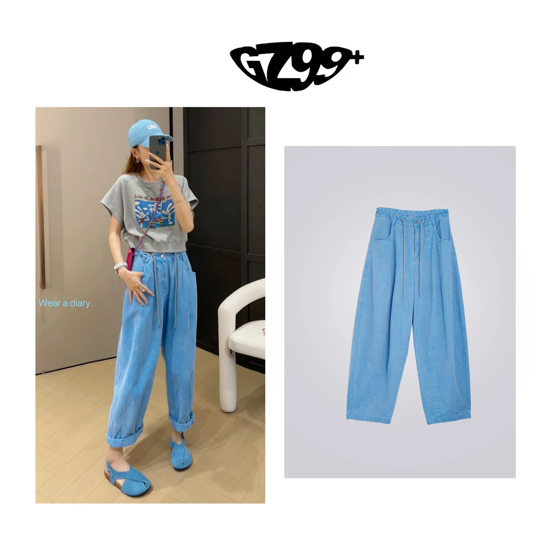 九儿【星墨蓝岛】 慵懒 松弛感时尚百搭抽绳哈伦牛仔裤-K8828
