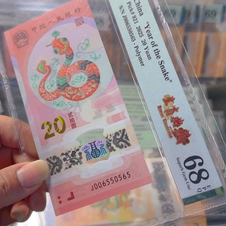 塑料006550565蛇三056组合68分