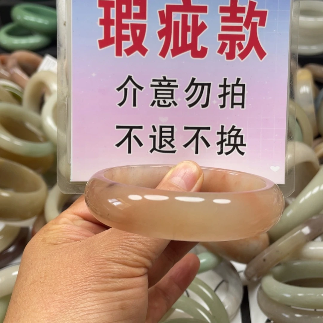 浅***浅石英质玉未镶嵌手镯