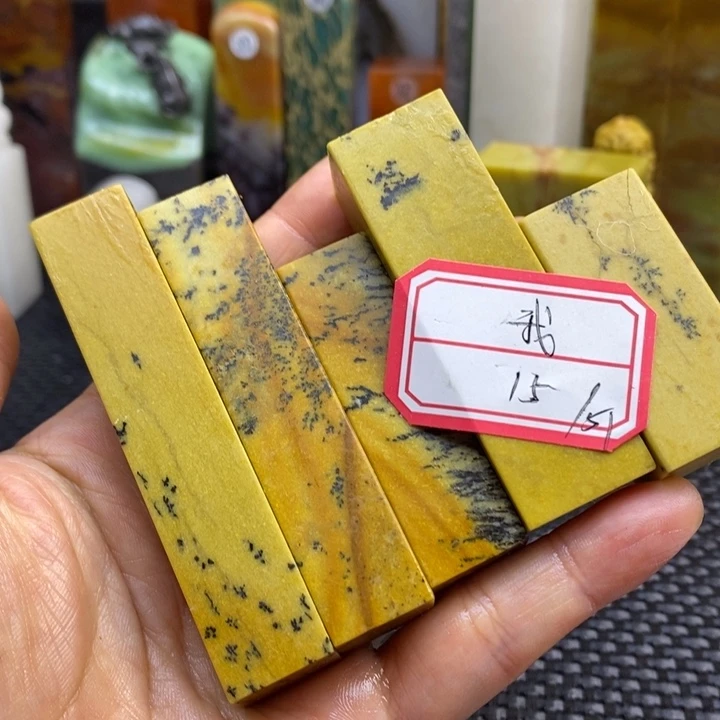江西石我****～青田石印章石