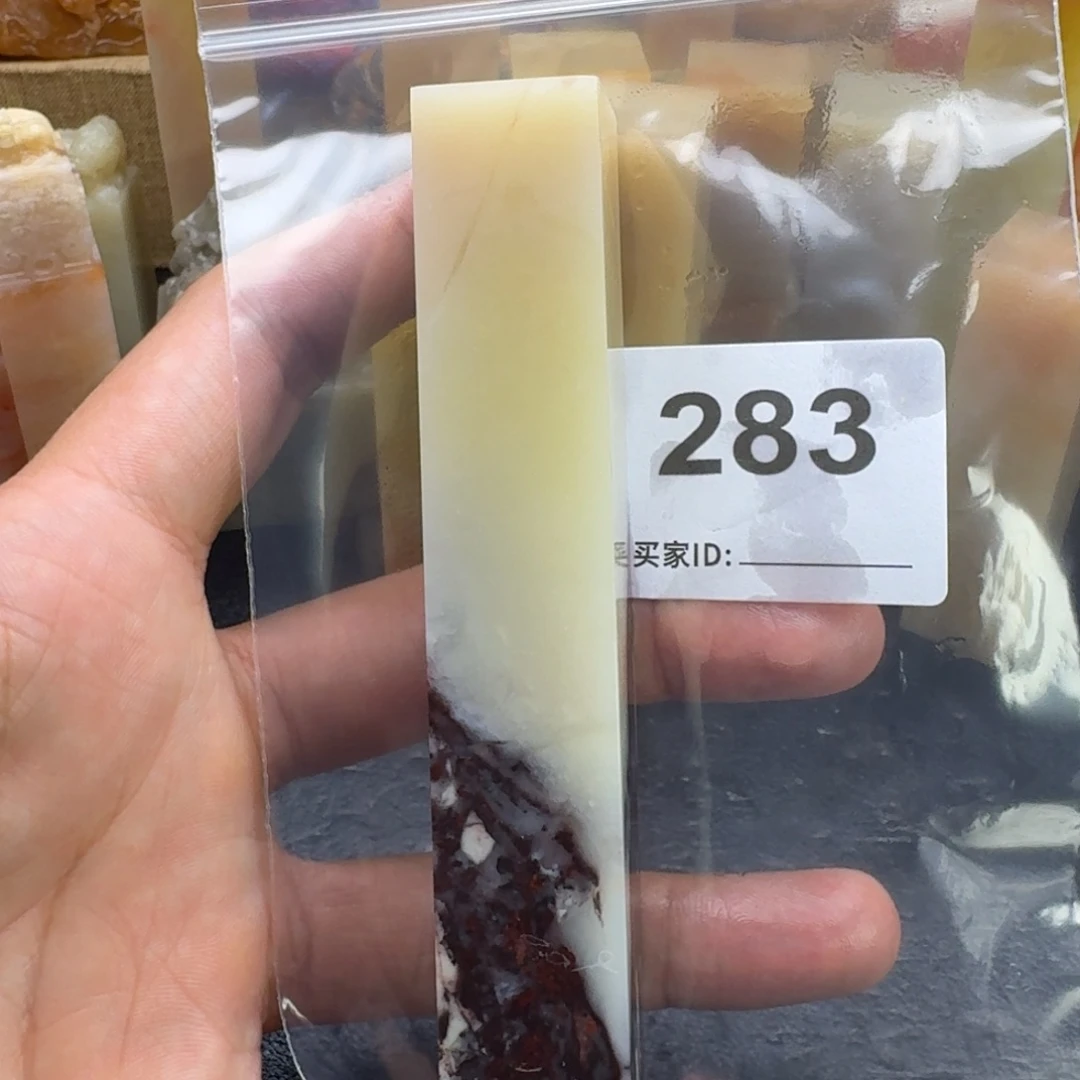 質***文老挝石老挝石晚上
