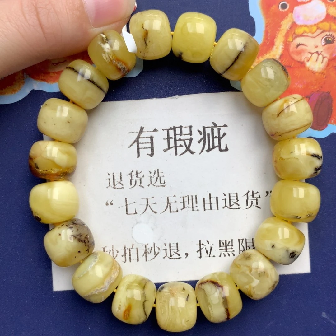 蜜蜡未镶嵌珠宝奇石212