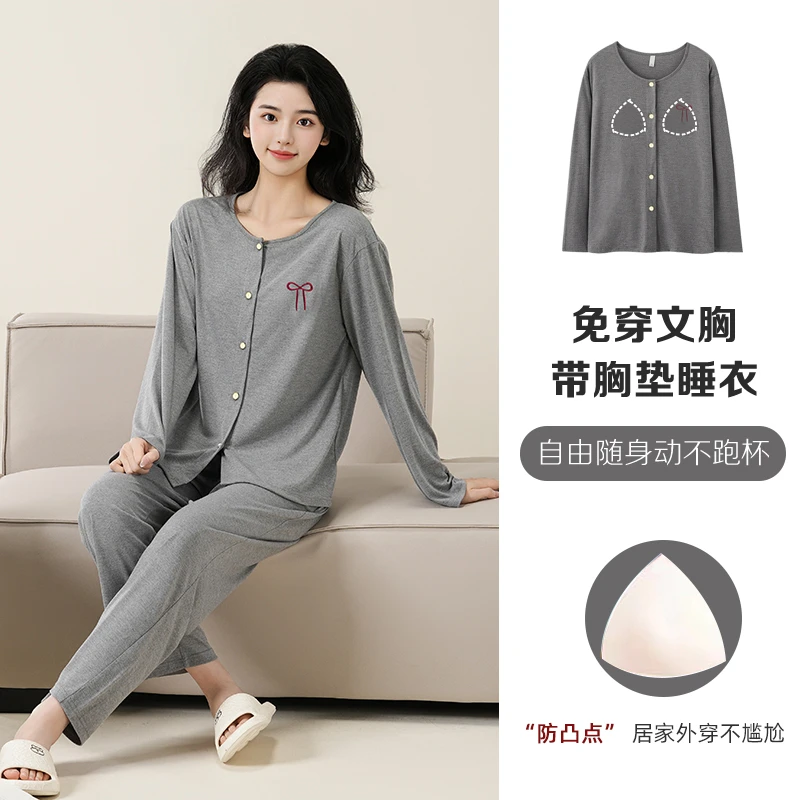 春秋新款长袖长裤女士开衫带胸垫休闲简约舒适家居服套装25817