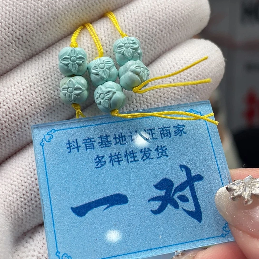 绿松石未镶嵌挂件