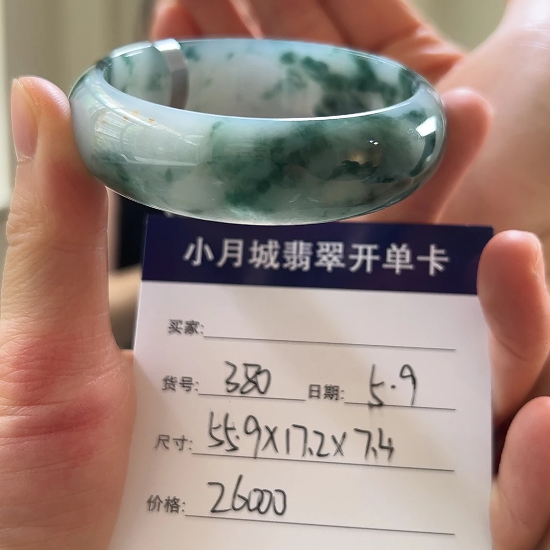 翡翠手镯未镶嵌天然翡翠手镯