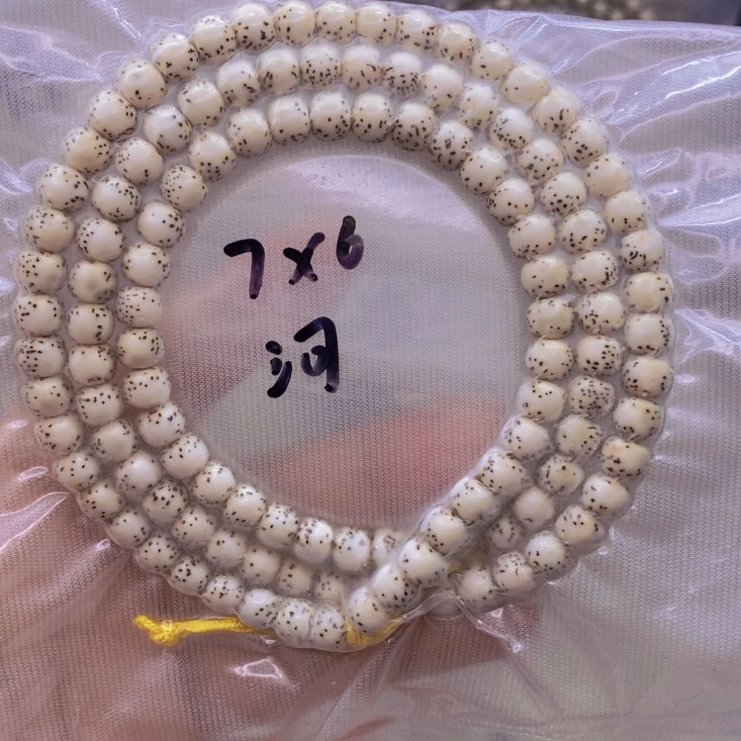 【闪购商品】手串星月菩提原白
