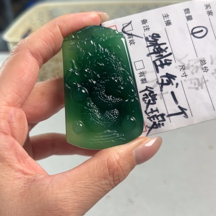 玛瑙/玉髓吊坠(不含链)未镶嵌