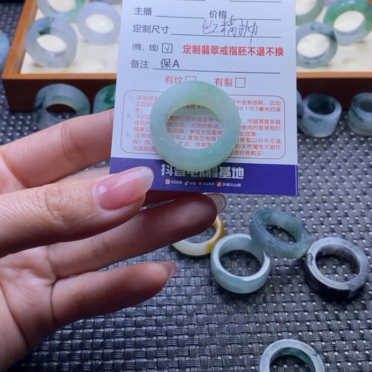 【闪购商品】定制翡翠未镶嵌一*