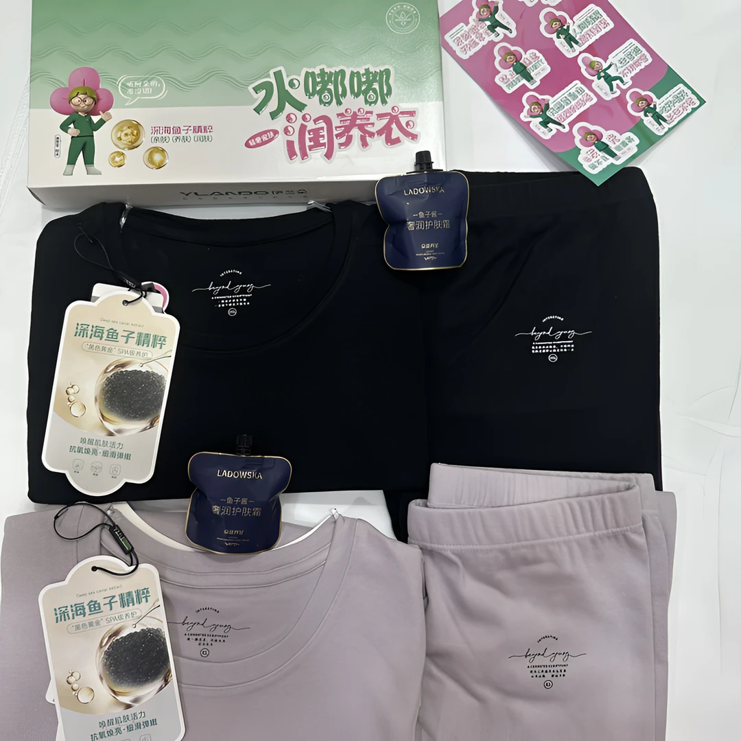 男女套装水嘟嘟润养衣