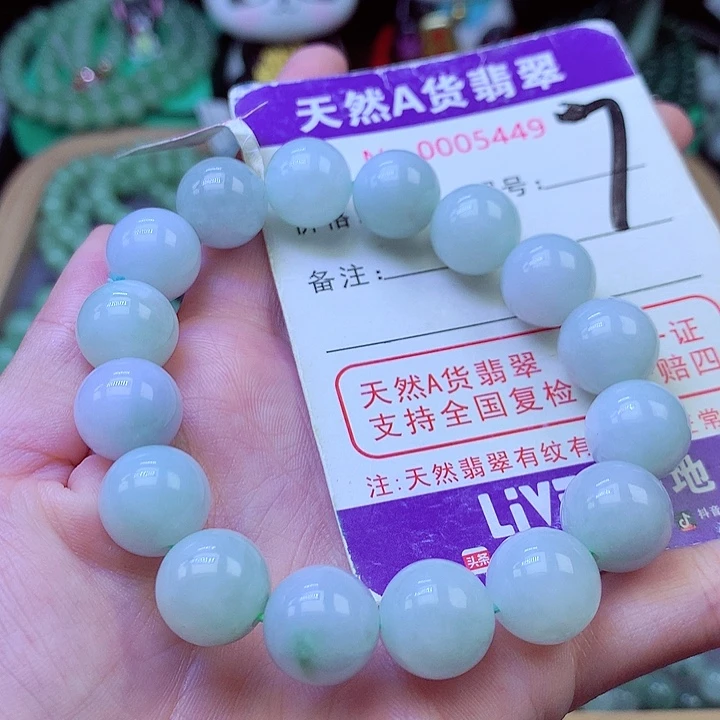 毛衣链未镶嵌翡翠12.7