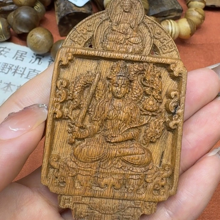 沉香沉香碎屑馨安居沉香88888