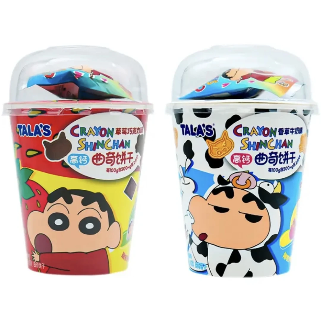 【高钙曲奇饼干】蜡笔小新高钙造型曲奇饼干赠萌趣人物戒指