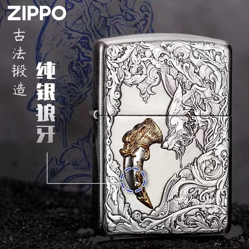 ZIPPO打火机正品/狼牙贴章盔甲熏银雕刻防风【凯亚1】DYJ1