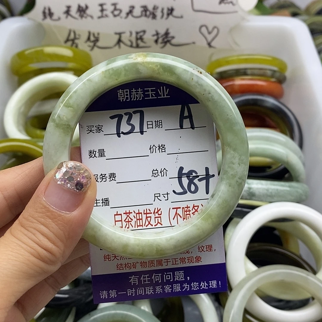 未镶嵌蛇纹石玉手镯