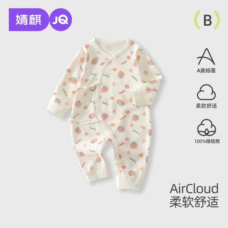 婧麒婴儿衣服初生宝宝蝴蝶衣春秋款纯棉护肚棉毛哈衣四季连体衣服